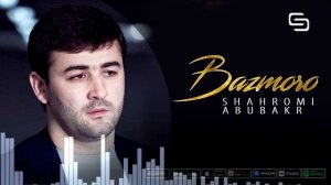 Шахроми Абубакр - Базморо | Shahromo abubakr - Bazmoro