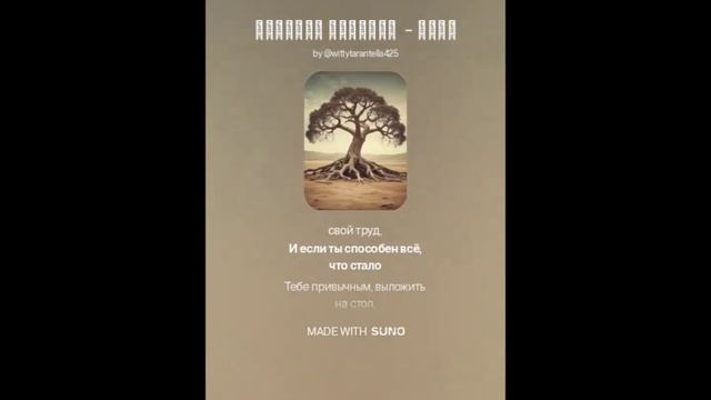 Редьярд Киплинг  - Если