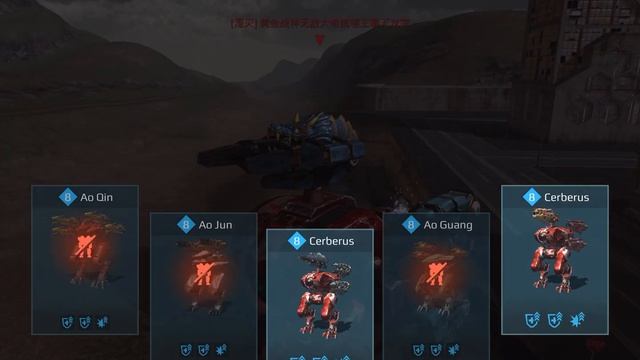 War Robot battle of Cerberus and dragons skirmish смотреть онлайн