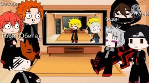 Реакция Акацуки на тт. (Злога Наруто и другие видео)