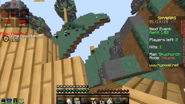 ♥#Hypixel ОТДАЛ МНЕ СВОЙ РЕСУРС-ПАК!?[Hypixel Sky Wars Mini-Game] смотреть онлайн