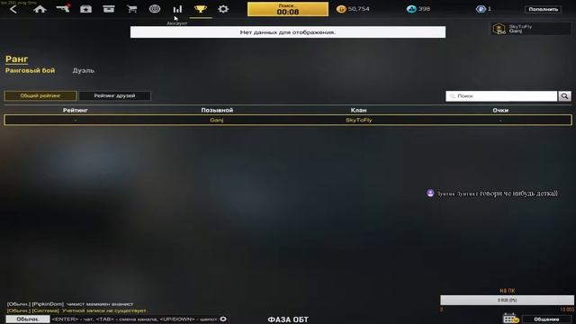 IRONSIGHT ПОДРЫВ =УНИЧТОЖЕНИЕ КРЫС= смотреть онлайн
