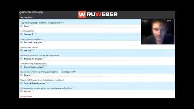 Нужен дешевый хостинг?! смотреть онлайн