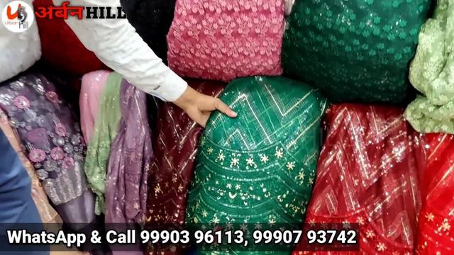 हर तरह का कपड़ा मिलेगा आधे रेट में BOUTIQUE FABRIC Heavy Dupatta Designer Suit Cloth Katran Market смотреть онлайн
