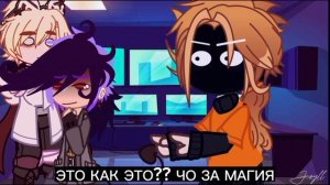 реакция //Гачи ютуберов на скибиди туалет//[[часть 1-?]]