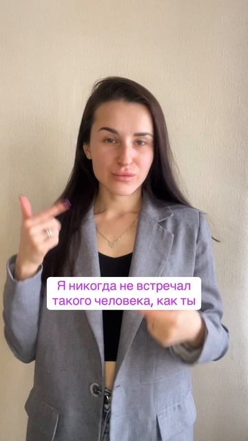 Что говорит нарцисс вначале и потом