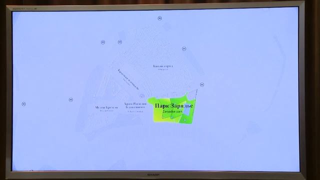 Press-conference "Park Zaryadie" смотреть онлайн