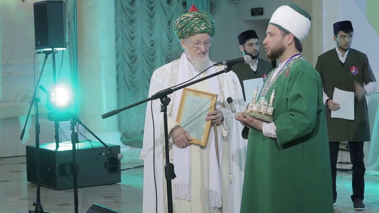 Выступление Анвар-хазрата Аблаева на Торжественном мероприятии, посвящённом 230-летию ЦДУМ России. смотреть онлайн