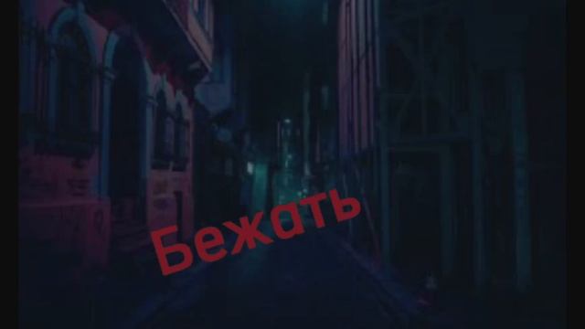 Меме может бать не летать классно смотреть онлайн