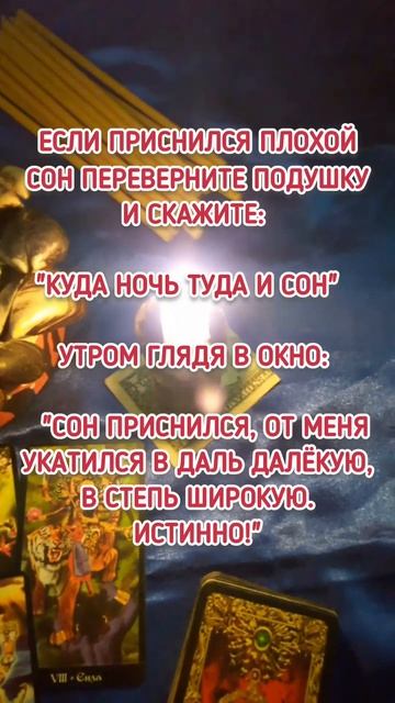 #shorts#шепоток#картытаро#ведьма#любовь#счастье#жизнь#магия#short#magic#таро#witch#karma#tarot#маги смотреть онлайн