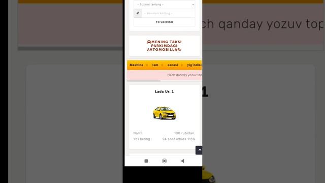 24 SOAT ICHIDA BEMALOL PULIZNI 100 RUBL QILIB OLASIZ || INTERNETDA PUL ISHLASH 2023 смотреть онлайн