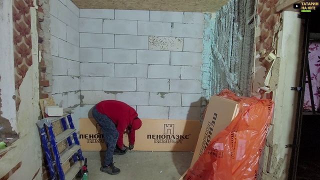 ОПЯТЬ СЛОМАЛАСЬ МАШИНА ЗАКУПИЛ МАТЕРИАЛ УТЕПЛЯЮ ГАРДЕРОБНУЮ РЕМОНТ В ХОЛЕ СВОИМИ РУКАМИ смотреть онлайн