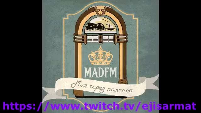 [Ежи Сармат] Эфир на Mad.fm от 30.10.2015 (Часть 1) смотреть онлайн