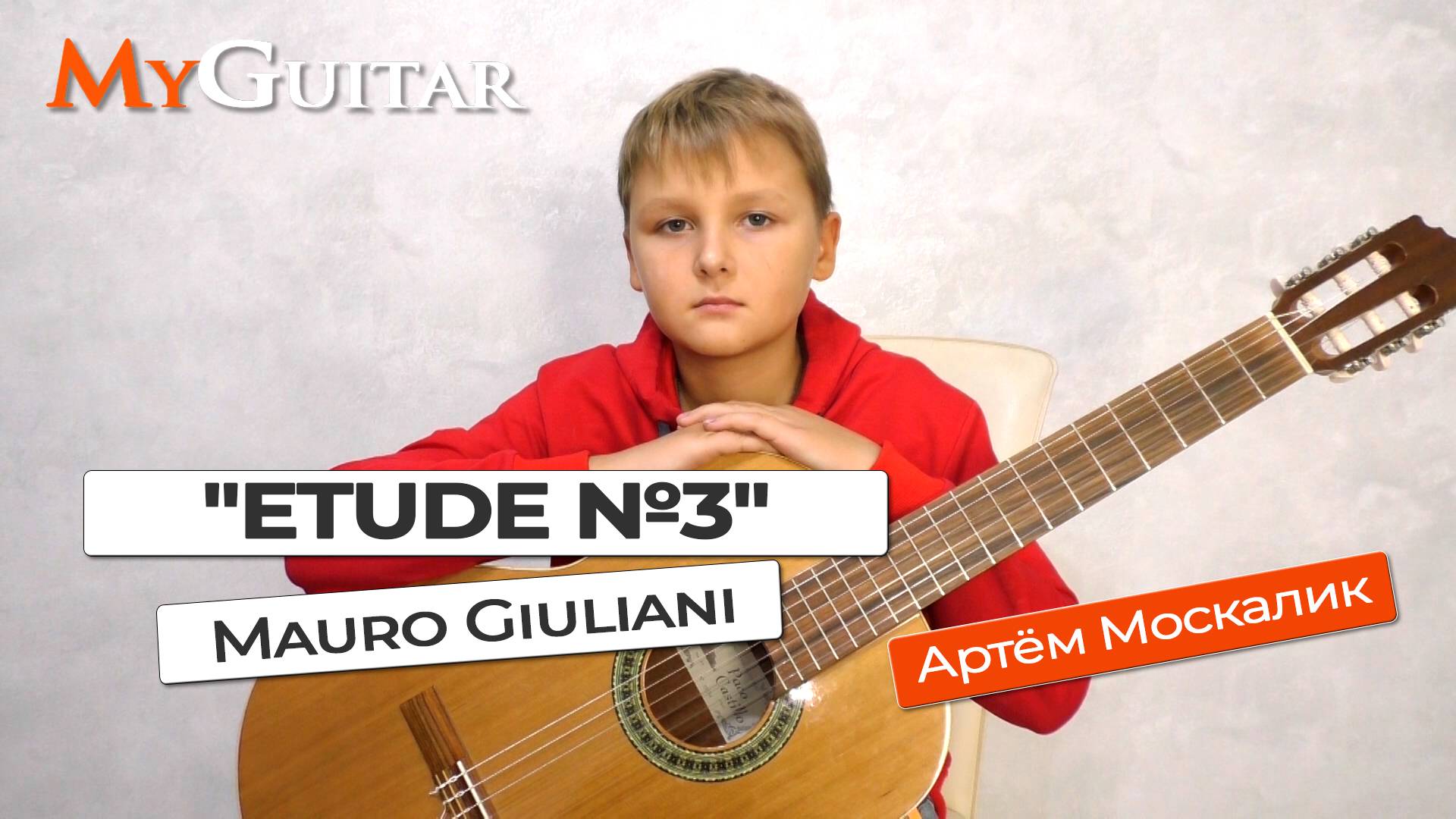 "Etude №3", Op.100, No.11 Mauro Giuliani. Исполняет Артём Москалик, (11 лет). Ноты + Табы смотреть онлайн