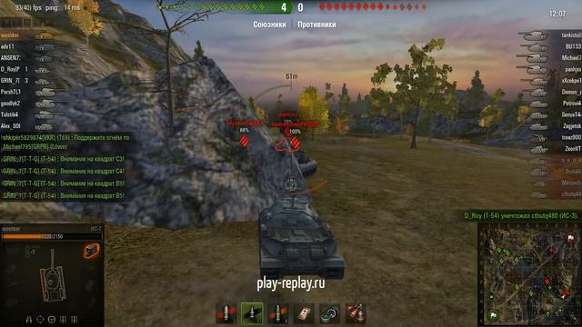 ИС-7, Карелия, Стандартный бой смотреть онлайн