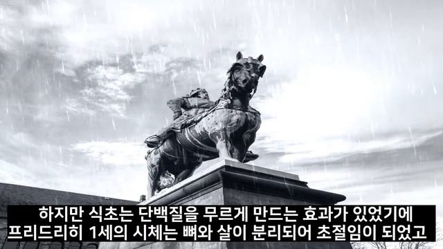 네 명의 군주를 파멸로 이끈 성유물 смотреть онлайн