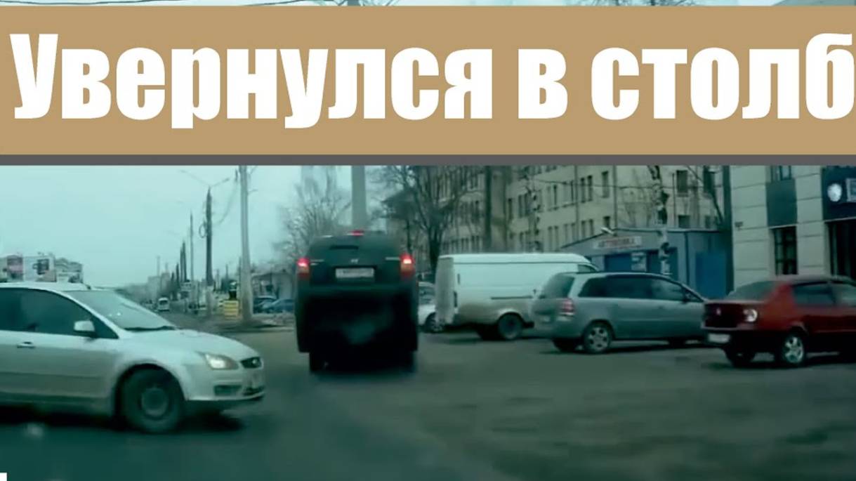 ДТП. Подборка аварий февраль #34 Подборка аварий смотреть онлайн