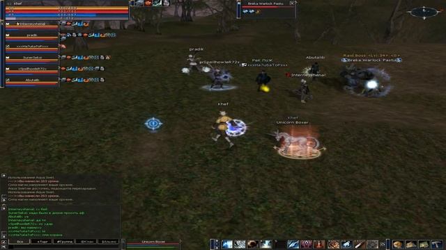 Lineage 2 C4 ALFA x1 от Khef (Слив РБ) 7 смотреть онлайн