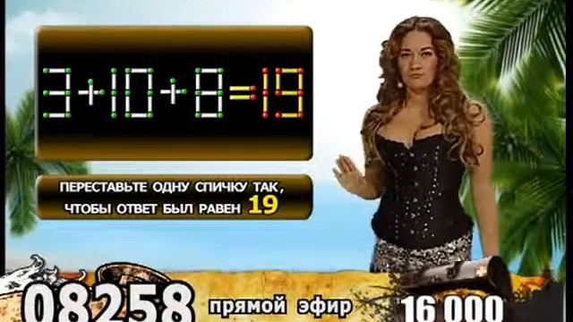 Пошла ты в жопу! смотреть онлайн