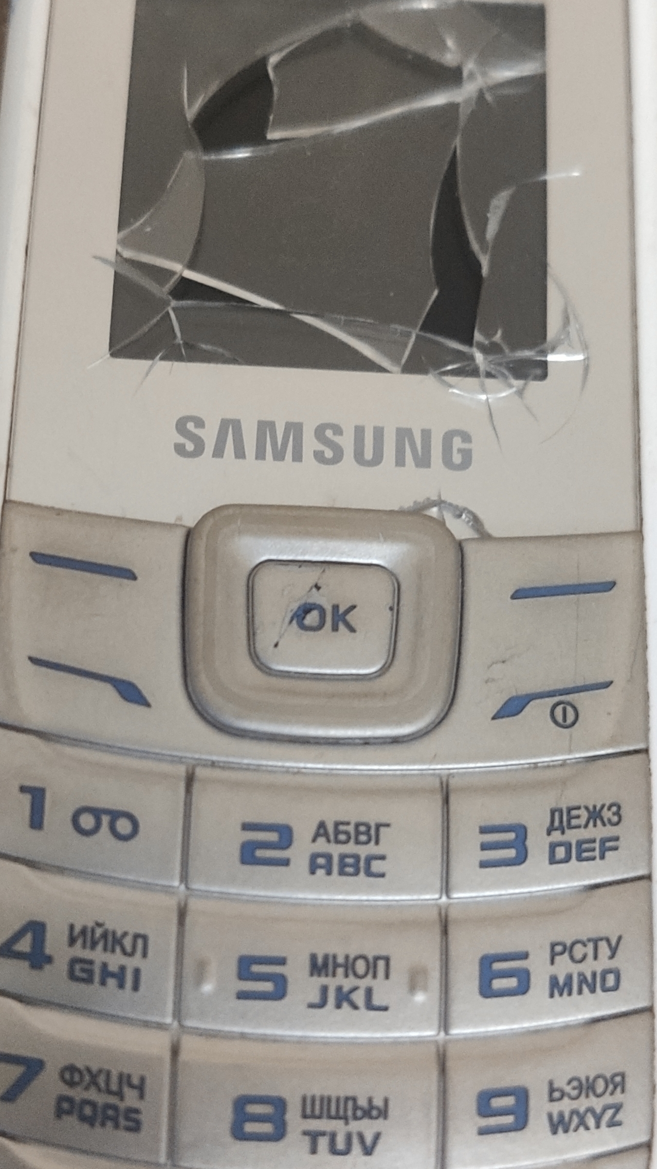 разбиваем_телефон.mp4