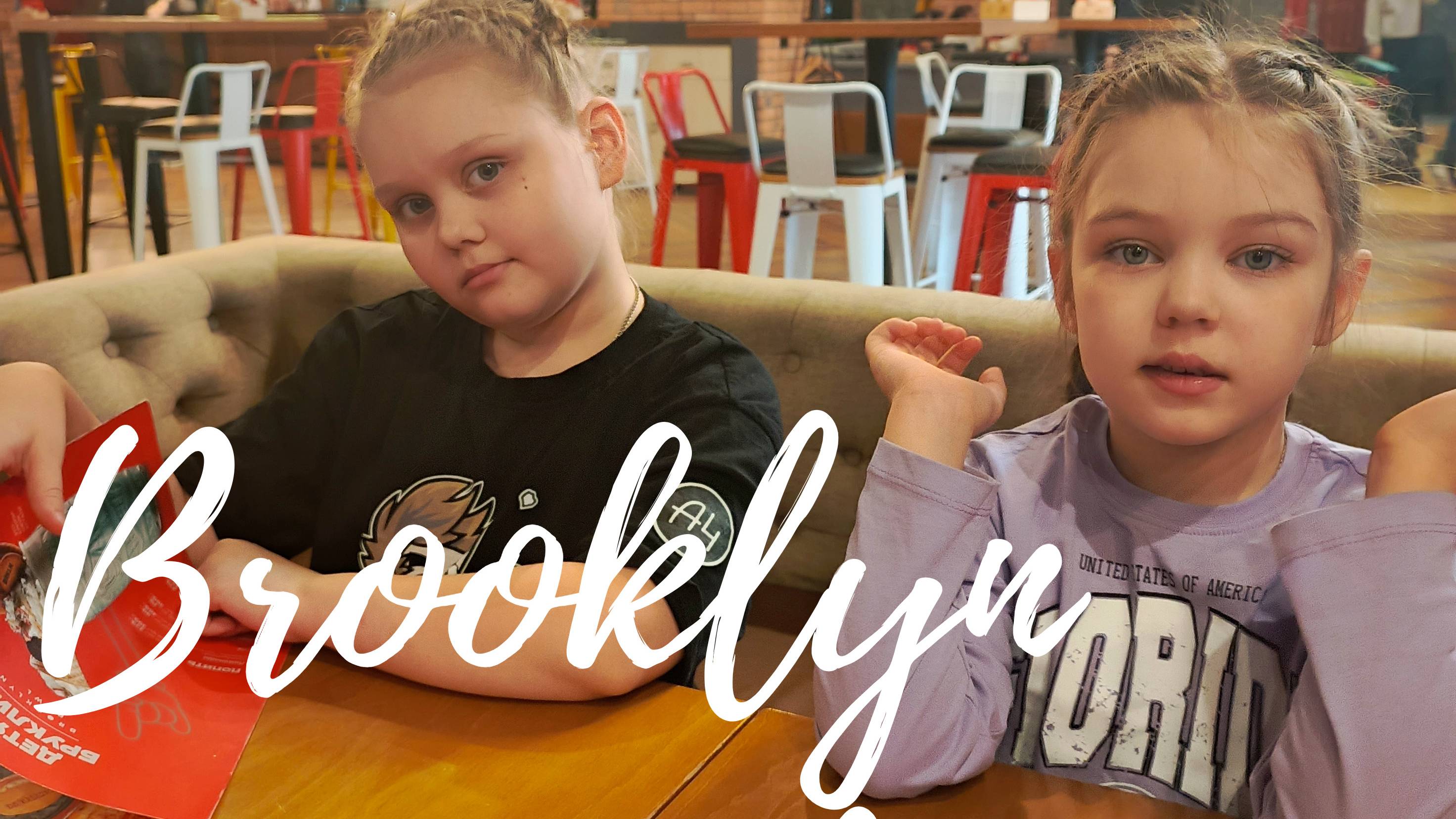 Brooklyn Bowl ( Боулинг )