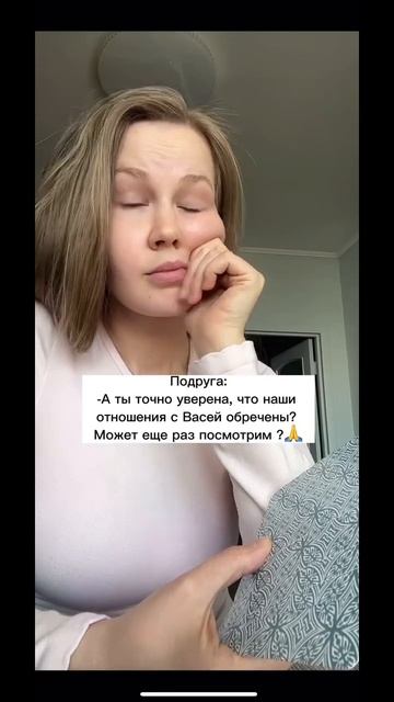 Может ещё раз посмотрим?#картытаро смотреть онлайн