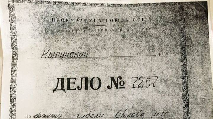 🔴Перевал Дятлова повторился!!! Тайна. Загадка. Мистика 🔴