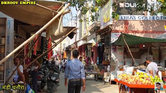 DHANAURA MANDI धनौरा मंडी अमरोहा Dhanaura Jila Amroha