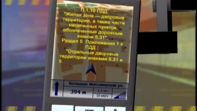 100 аргументов против штрафов ГАИ (HD) ч.17 смотреть онлайн