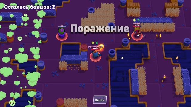 попа муравья смотреть онлайн