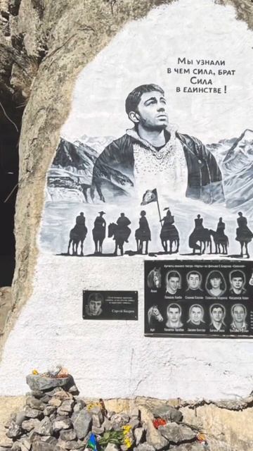 Мы лежим на склоне холма, а у холма нет вершины. Песня в конце фильма оказалась пророческая#бодров смотреть онлайн