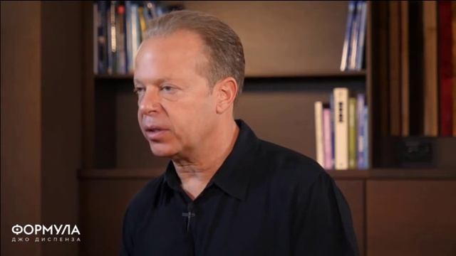 Джо Диспенза / Формула / Уроки / 01 Происхождение Формулы