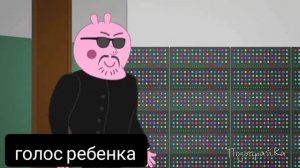 ПУ ПУ ПУ ЗАВАРЮ КА КОФЕЙКУ РАЗНЫМИ ГОЛОСАМИ