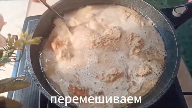 МЕГА ВКУСНАЯ курица в соусе на сковороде, которая ПОНРАВИТСЯ всем! Очень простой рецепт смотреть онлайн