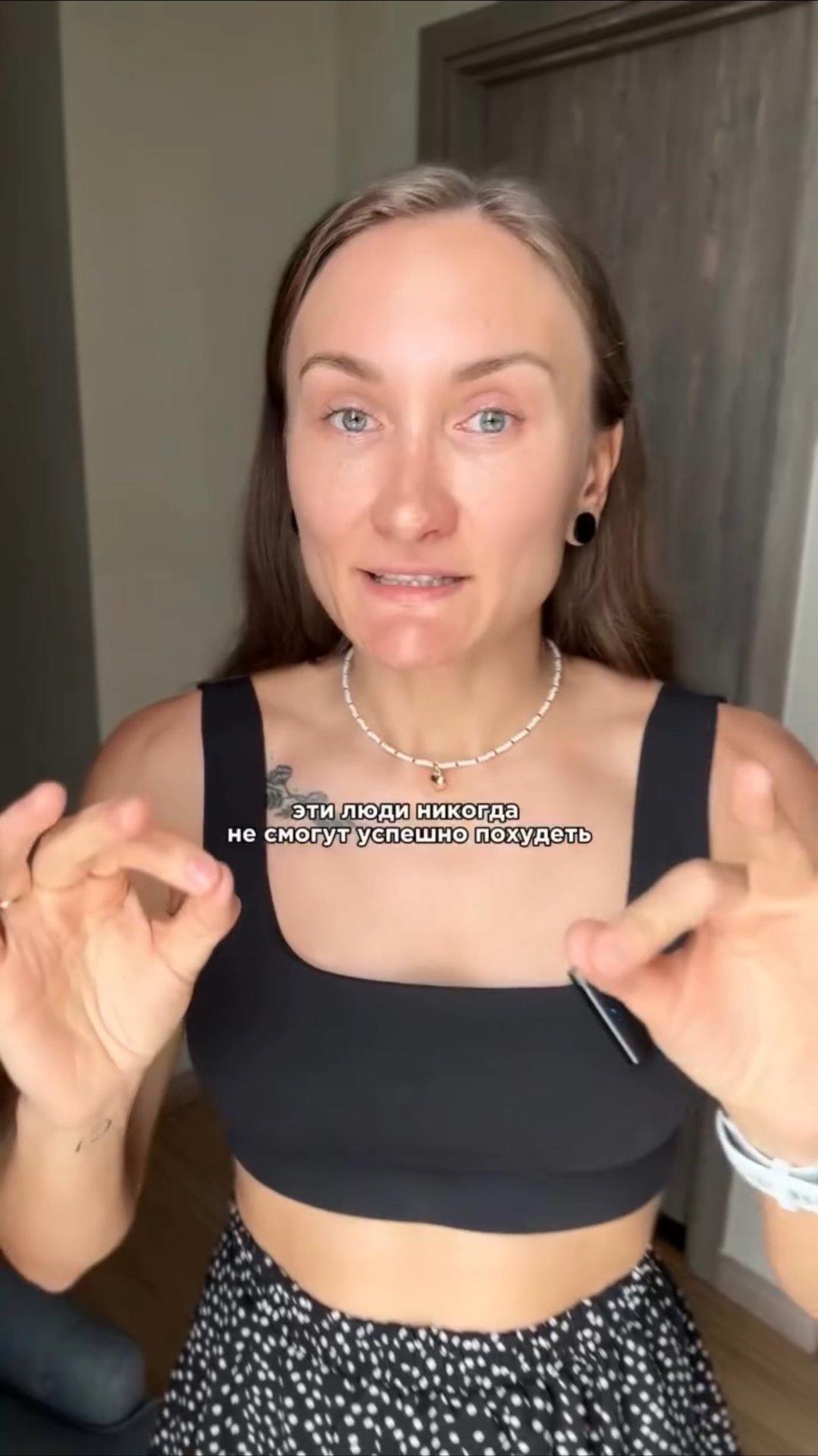 Эти люди никогда не смогут похудеть смотреть онлайн