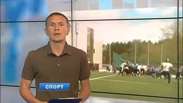 Спортивные новости 09.08.2017 смотреть онлайн