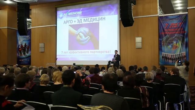 7 лет партнёрства Арго и Ad Medicine.mp4 смотреть онлайн