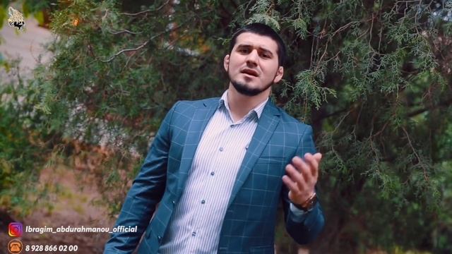 Ибрагим Абдурахманов New Nasheed «صَلُّوا عَلَى خَيْرِ الْأَنَام» смотреть онлайн