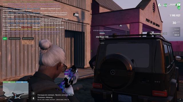 Grand Theft Auto V 2025.02.09 - 19.29.56.01 смотреть онлайн