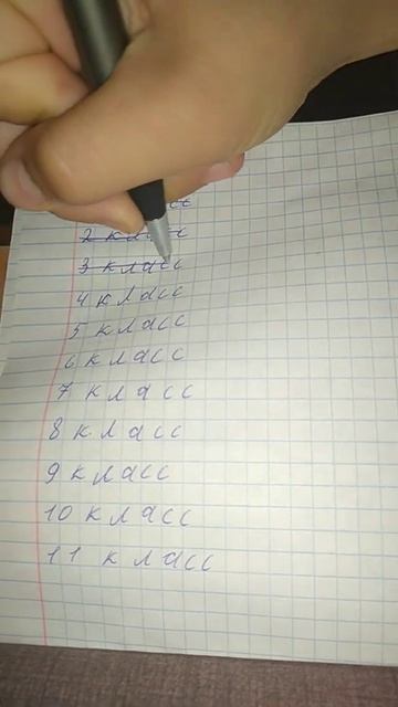 Мы переходим в 5 класс смотреть онлайн