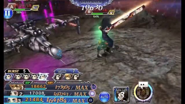 DFFOO Shelke the Transparent Lufenia + смотреть онлайн