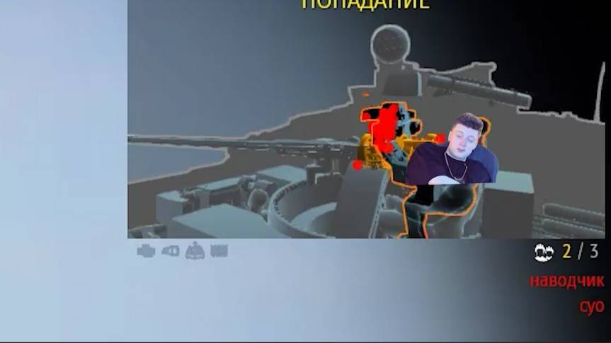 War Thunder Funny №1