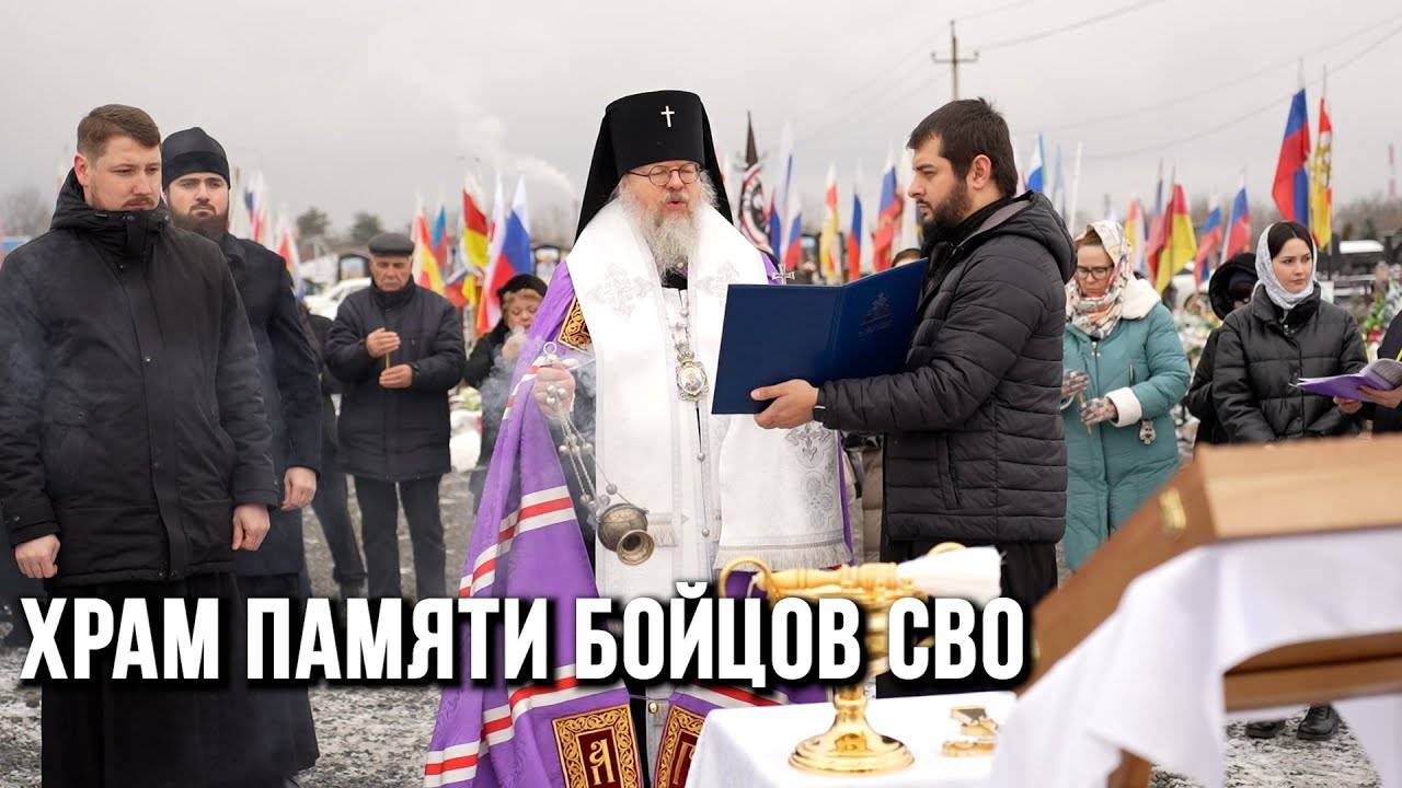 Построим храм вместе! смотреть онлайн