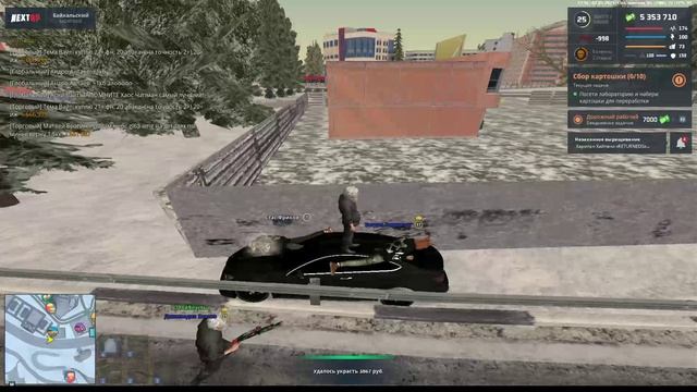 Обидел смотреть онлайн