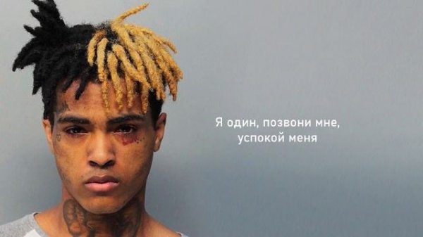 ПЕРЕВОД ПЕСНИ MOONLIGHT|| MOONLIGHT НА РУССКОМ