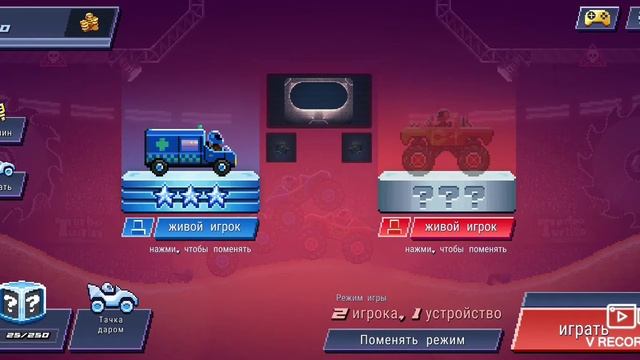 Машинки смотреть онлайн