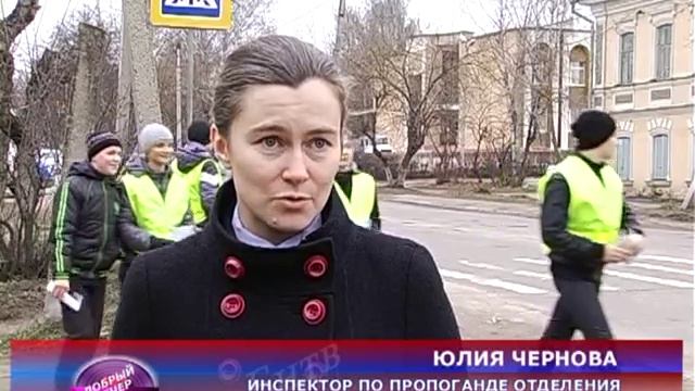 Акция ГИБДД "Ночная дорога" смотреть онлайн