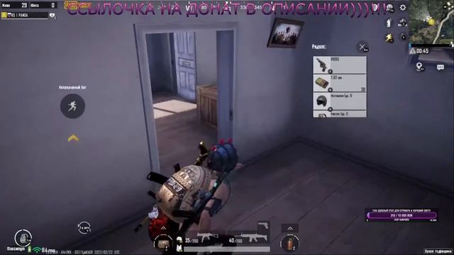 ИГРА В СОЛО!!! ))) PUBG MOBILE смотреть онлайн