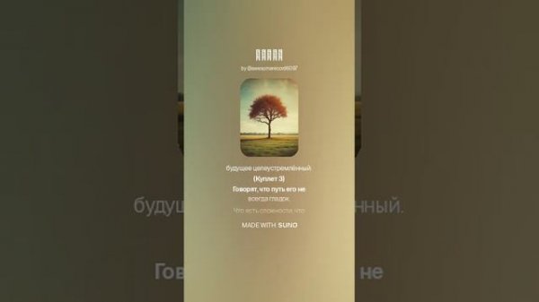 ZeroZed - Путин (1)