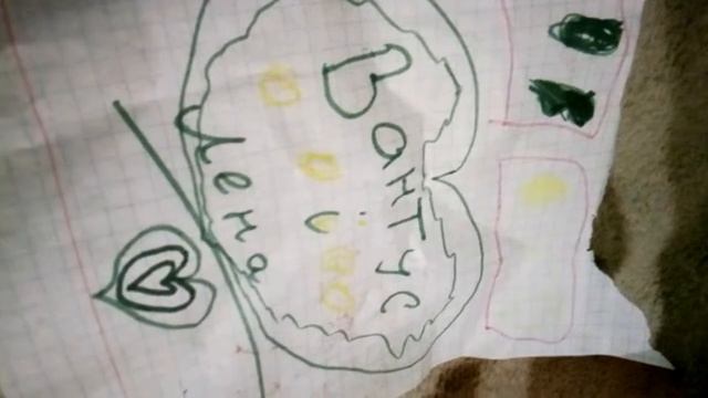 Вантус и лена😍 смотреть онлайн